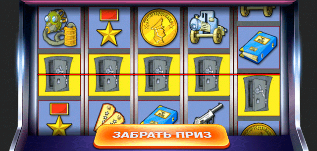 Начать игру